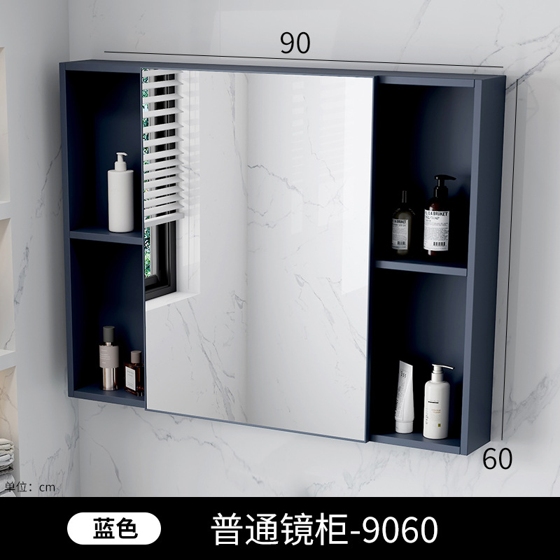 Gabinete de espejo inteligente de baño de belleza, gabinete único grueso, tipo de pared inteligente con lámpara de correa de almacenamiento integral, gabinete de espejo, lente de espejo