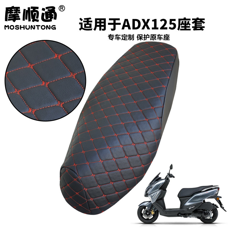 Manufacturer Supplies Suitable Haojue Adx125 Motorcycle Sun Protection Seat Cushion Cover Fully Surrounded Thickeneded Leather Waterproof Seat Cover Manufacturer Supplies Suitable Haojue Adx125 Motorcycle Sun Protection Seat Cushion Cover Fully Surrounded Thickeneded Leather Waterproof Seat Cover