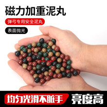 ♔弹弓钢珠8毫米弹珠6毫米滚珠8mm7mm刚珠8.5mm9mm12mm6mm钢