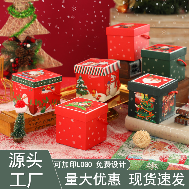 2025新款圣诞礼盒空盒四方手提盒平安夜礼品方盒可爱圣诞老人盒子
