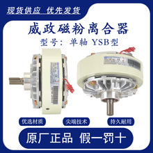 �����Ƽ����S�ŷ��x�����Ƅӿ�����YSB-5-1.2-2.5-10KG늾��o����