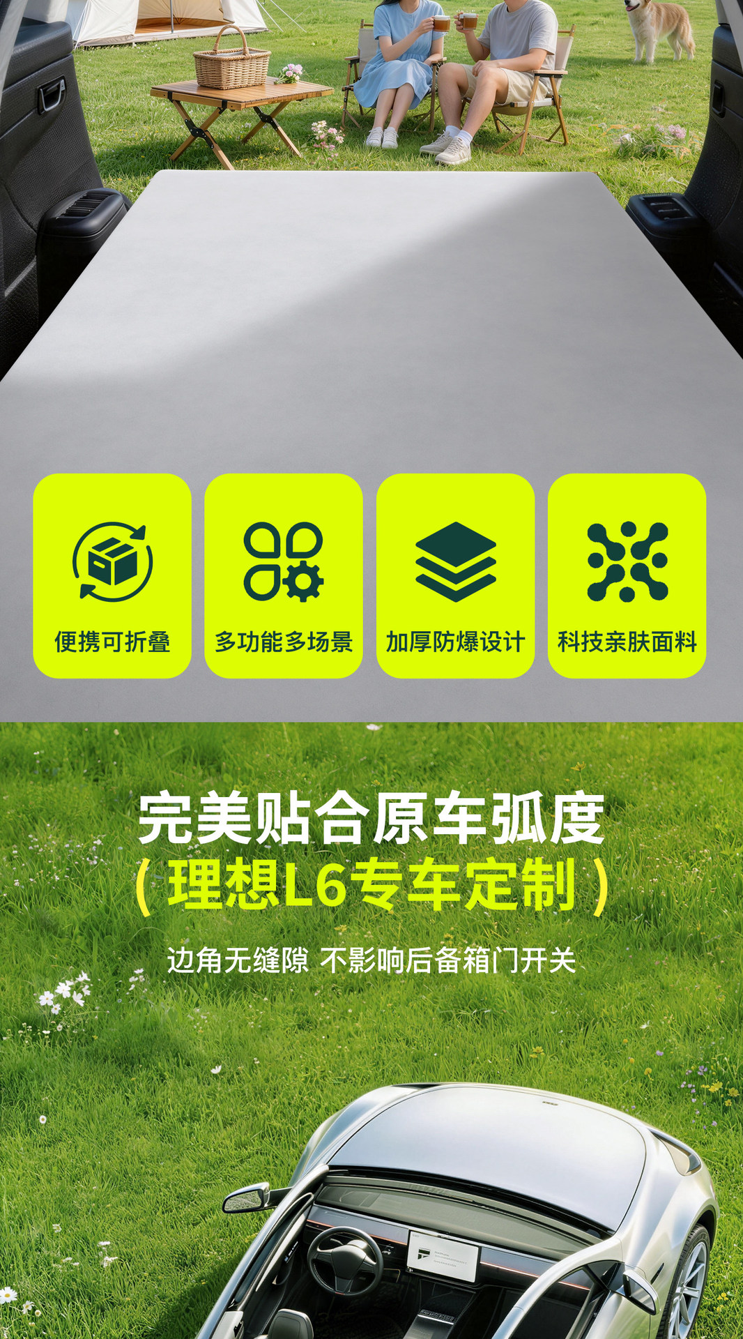 Suitable for the Ideal L6 Special Vehicle Leveling Sleeping Mat, Trunk Mattress, Inflatable Bed, and Car Sleeping Use