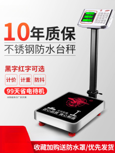 ��t����ӳ������u�˼���С��Ӌ�r̨�Q�ذ���300������ݳ�100kg