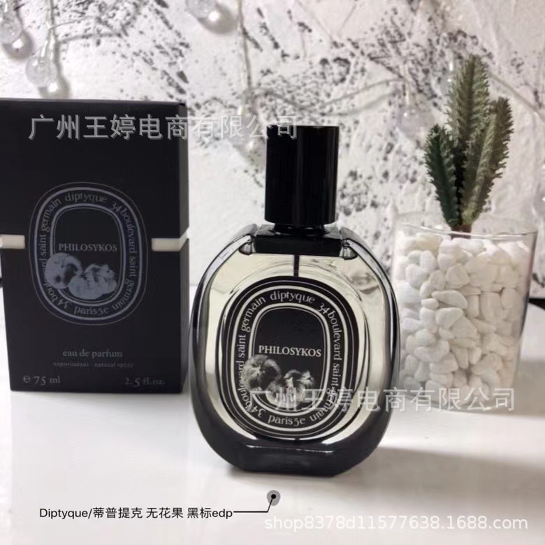 Perfume de marca formal Qi Mengxian Qiang