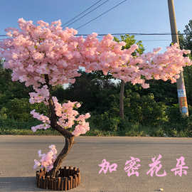 仿真樱花树桃花树网红打卡地造景许愿树大型客厅橱窗落地装饰假树