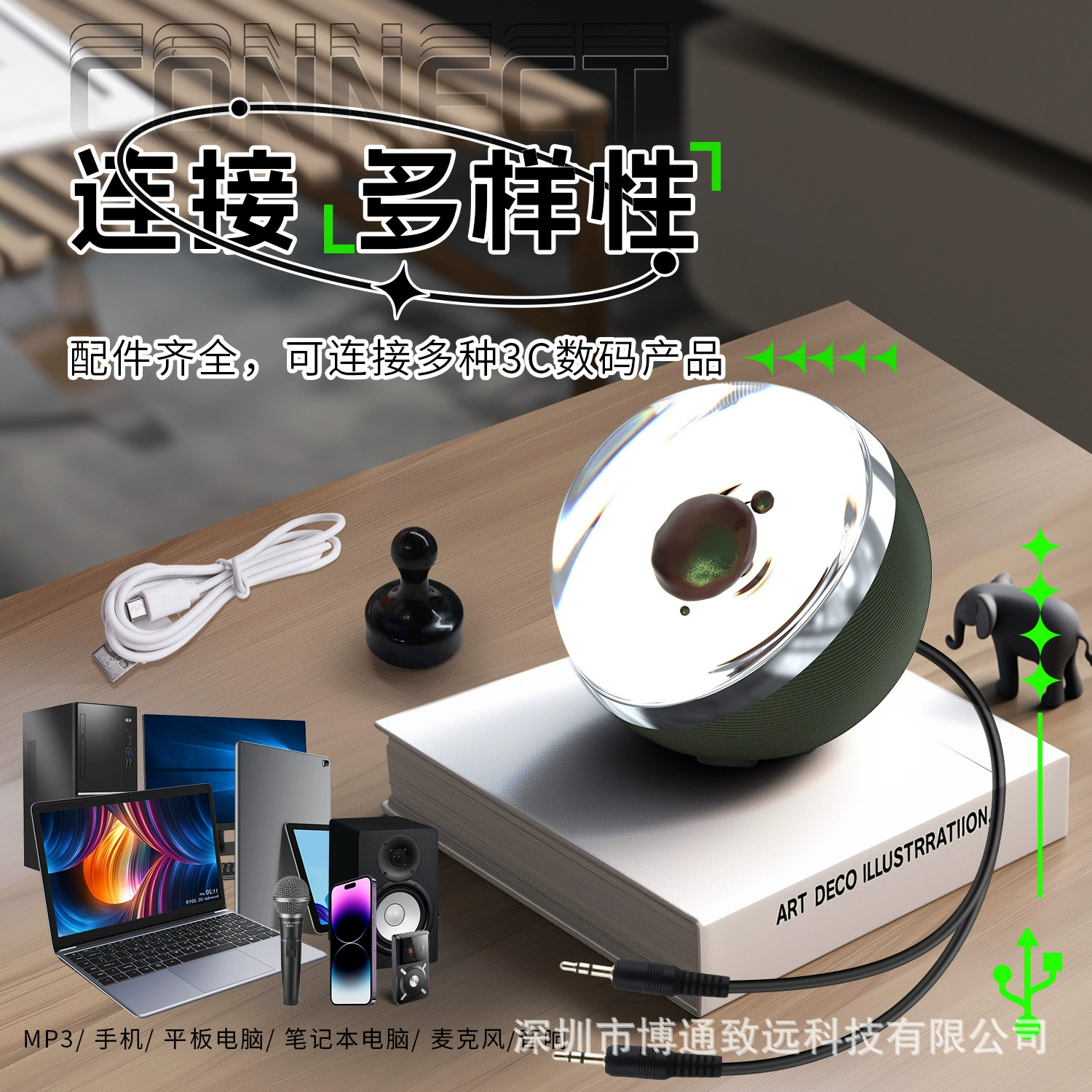 Handheld creative rhythm light, (Cross-border trading), creative gift