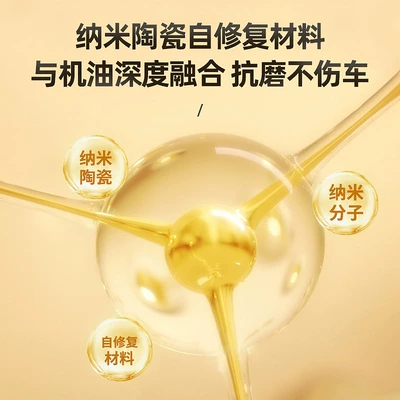 Oil additive – Baohu Additive Anti-Wear Protection