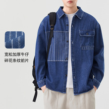 東雨男装新品男士牛仔衬衫男拼接牛仔衬衣简约休闲外套男衬衣现货