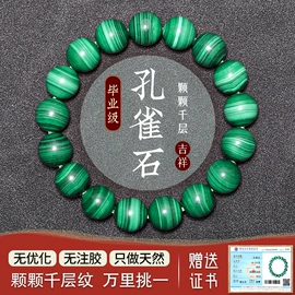 手链;手串;项链