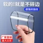 一加保护ace2pro陶瓷膜