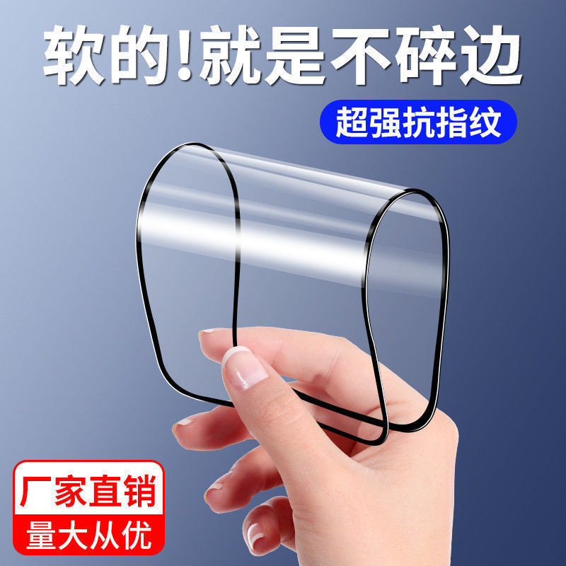 Suitable for Apple 17/16/15/14/13 Ceramic Film 11 Phone Film 12Pro Protective Film Promax Soft Film