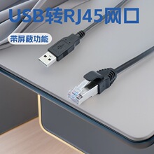 USB2.0/3.0�������L������ĸA/RJ45ȫ�~��о���L�B�Ӿ��D��X�W��