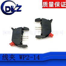 WP2-14����Ӿ��A  ��λ���ȊA�Ӿ�����ֱ�往�A���Aݔ��ݔ����