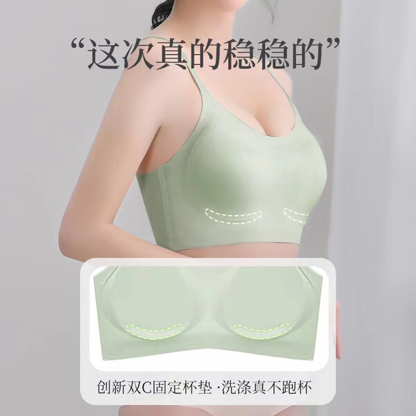 Thin underwear