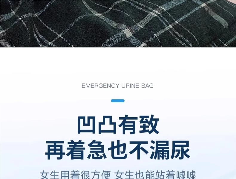 Disposable Emergency Urinal Bag, Portable Urinal for Women, Car Urinal, Vehicle Toilet, Car Urinal for Men, Long-Distance Urine Collection