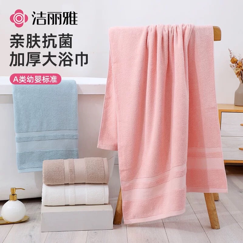 Jialiya Cotton Bath Towel 430g Pure Cotton Antibacterial and Absorbent Adult Cotton Type a Soft Thickeneded Large Towel