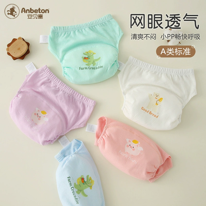 安贝童 Children's trousers for training, breathable waterproof diaper, washable