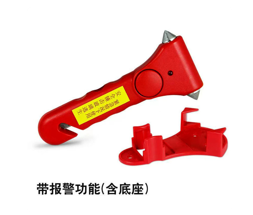 Kowloon-DaMa safety hammer, Jinlong, Haig, Kaige, Yaxing, minibus, Coaster car escape window-breaking safety hammer