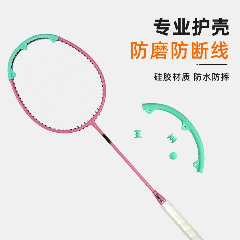 Wear-resistant protective protective case, silicone rubber sleeve for badminton, stickers, lanyard holder, barrel head impact