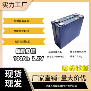 �S��ֱ�N ȫ��ԭ�b�ɳ��δʹ��100Ah�����F��늳� 100Ah