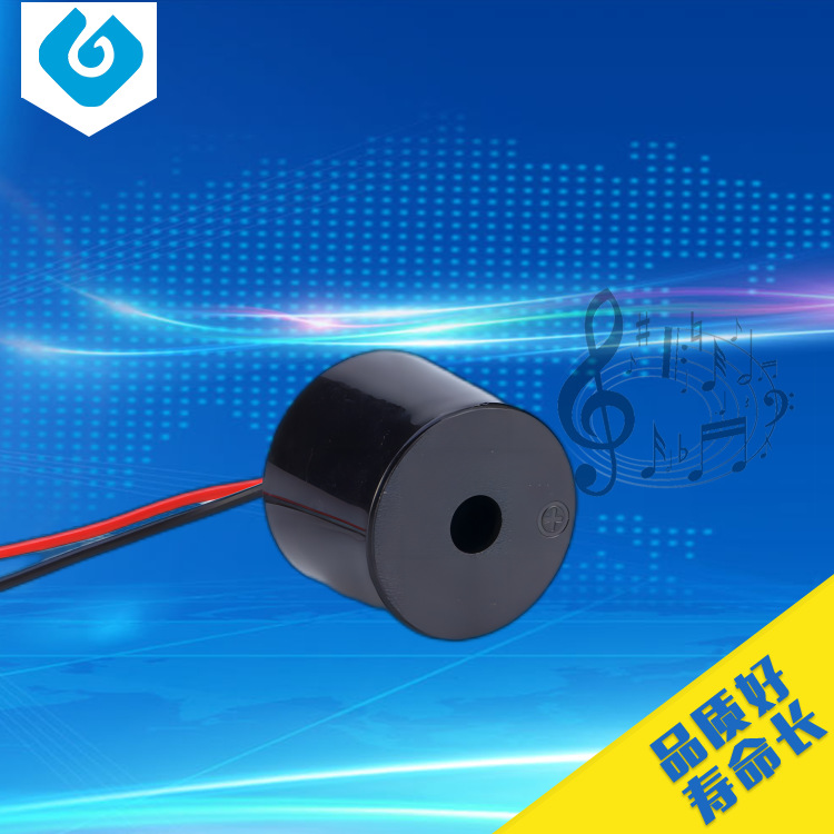 赢海牌焊线压电有源蜂鸣器 2319智能电器手持通讯专用 高分贝报警