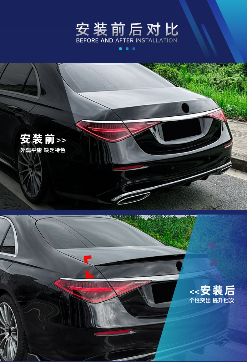 Suitable for Mercedes-Benz S-Class W223 2021+ AMG, special ducktail spoiler, cross-border modification