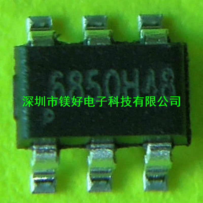 PWM控制器6850H48,电子元器件电子物料一条龙配套供应
