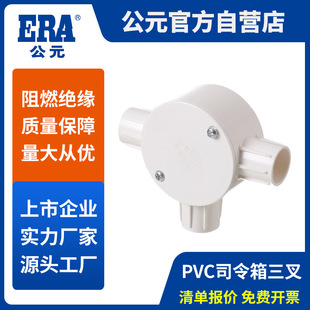 ��Ԫpvc�������˾���������35mm�B�w��ͨ�ЈA����ͨPVC늹��ܼ�