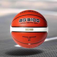 molten摩腾官方篮球7号男儿童软皮耐磨专业正品魔腾花纹炫彩蓝球