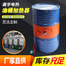 200L��Ͱ���ù����z�ӟᎧ늟�厧�ؿؿ��{�ع��z�ӟ����a��