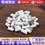 颗粒状脱氧炼钢高纯铝粒
