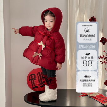 点兮冬季新款婴幼儿90白鸭绒年服羽绒服套装女宝宝喜庆保暖三件套