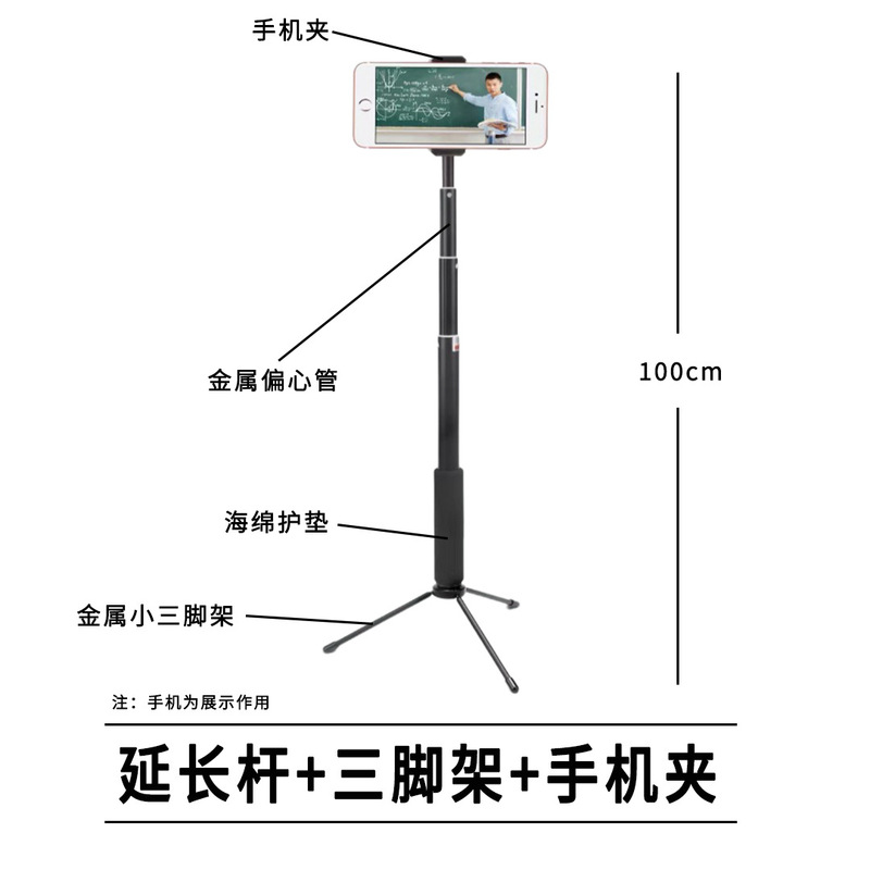 Goproアクセサリーhero 10/9/8小蟻スポーツカメラ金属携帯電話生放送自撮り伸縮延長ロッド|undefined