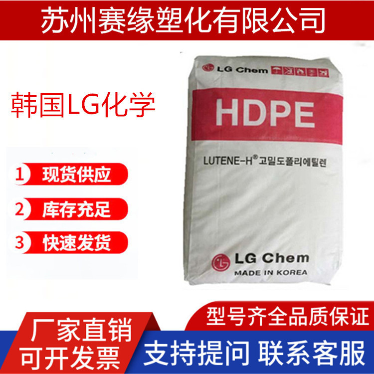 单丝和纱线生产的高韧性HDPEHDPE/韩国LG/SP380/绳索 ;网织品 ;