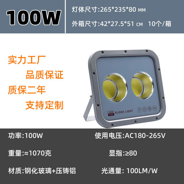 Proyector led Proyección al aire libre impermeable súper brillante campo azul iluminación del sitio foco reflector led cuadrado luz de ojo grande