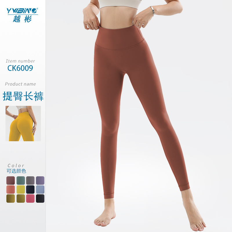 2022 nuevo nude yoga pantalones de levantamiento de cadera sin vergüenza línea Lulu alta cintura fitness deportes medias de tiburón