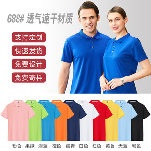 polo������ӡlogo��I�������ļ�����t����Ů���޷��I�V�����̽�