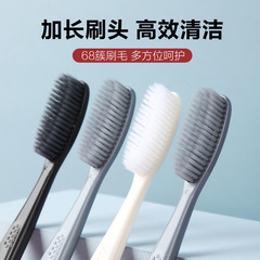 Haoci Liangpin Large Head Toothbrush Wholesale Soft Bristle Toothbrush Curved Extended Bamboo Charcoal Individually Packaged Household Toothbrush