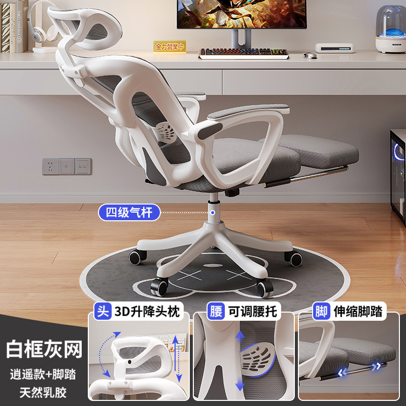 Plataforma móvil Plataforma de conferencias