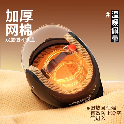 2025 New Electric — Universal Auto Parts and Accessories