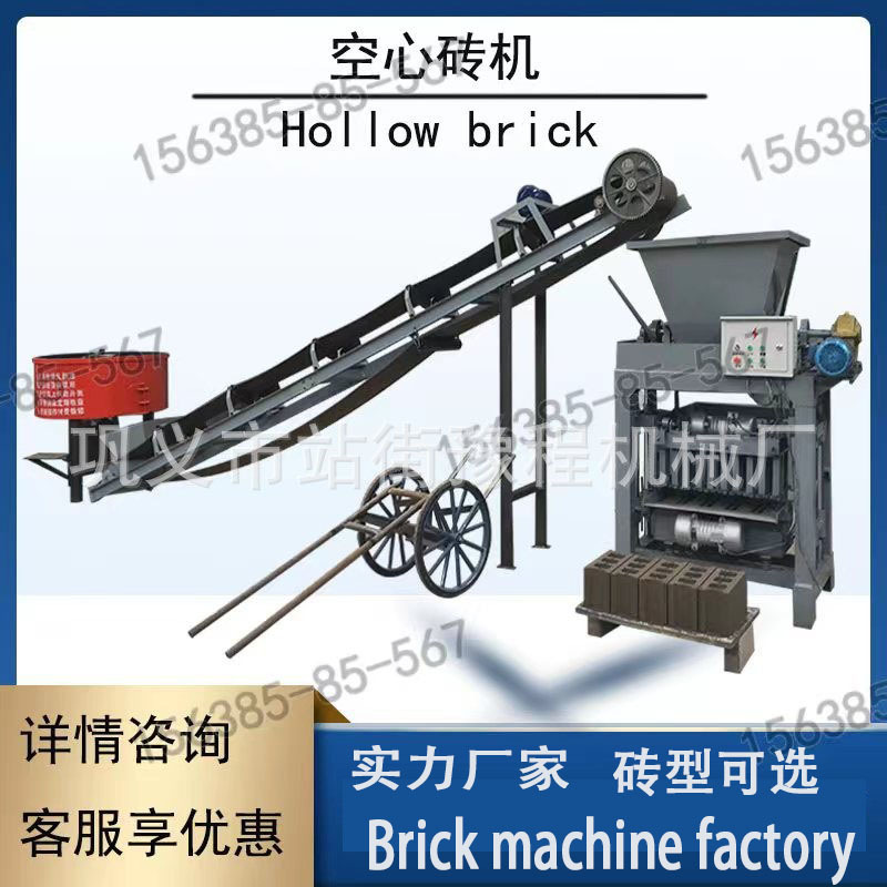非洲免烧水泥空心砖机小型六角粉煤灰打砖机半自动面包砌块成型机