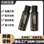 运动营养液体定制电解质