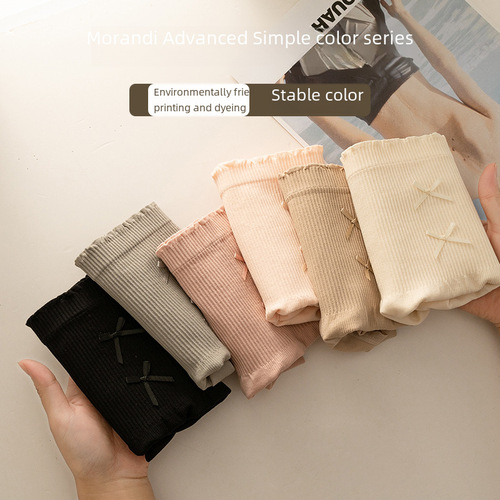 Seamless High-Waisted Abdominal Control Padded Cotton Antibacterial gusset Breathable Lifted Hip Big Size Women's Invisible Triangle Bra