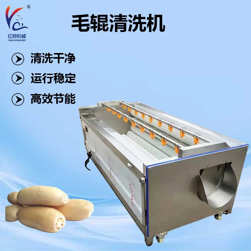 Машина для очистки корневых стеблей, машина для очистки и очистки Platycodon, машина для очистки и очистки корней лотоса, машина для очистки и пилинга, машина для водного каштана в виде многоножки