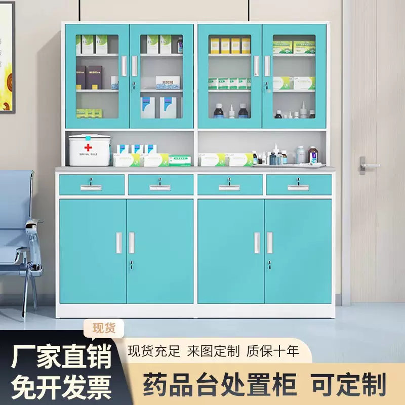 不锈钢医院治疗柜西药柜诊所药品柜牙科无菌柜处置柜诊疗桌配药台
