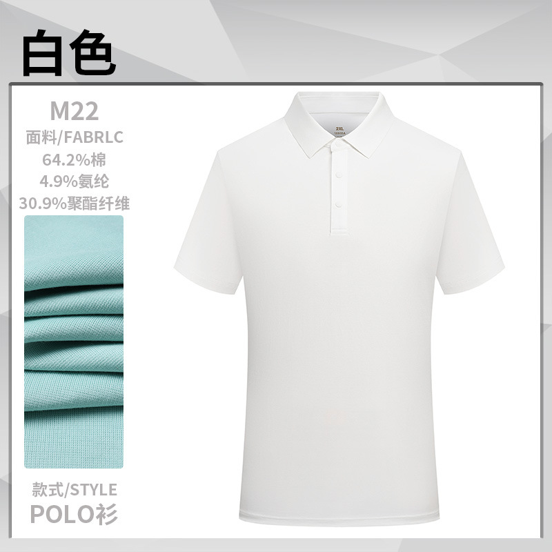 Luz de lujo cuatro hebillas sin costuras de goma de presión protector solar anti-UV solapa de manga corta ropa de trabajo polo camiseta de secado rápido personalizada