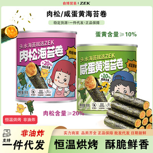 ZEK�����̵��S��̦��90g��ͯ��ʳ�ϲ���ʳ�A�ĺ�̦�����e��ʳ���l
