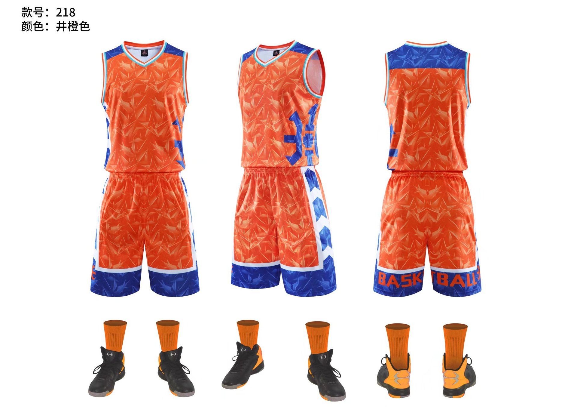 football uniform
