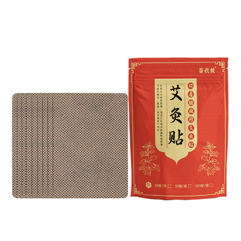 艾灸は艾草の発熱を貼って艾艾を貼って艾葉の三九を貼って膝を温めて頚椎を貼って貼ります。|undefined