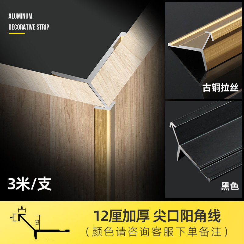 Утолщенный заостренный угол солнца 12 см-3 метра